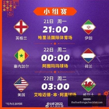 孙世林被指,操控孙凯涉,假球,星空体育官网,星空体育App,星空体育直播,星空赛事资讯,星空体育平台