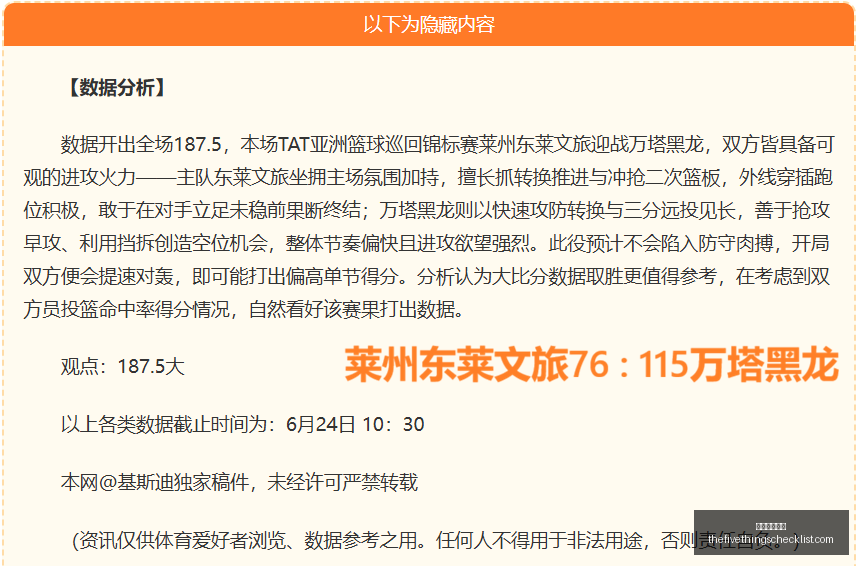 亨利用德尚,战术助法国,终结拉美五,星空体育官网,星空体育App,星空体育直播,星空赛事资讯,星空体育平台