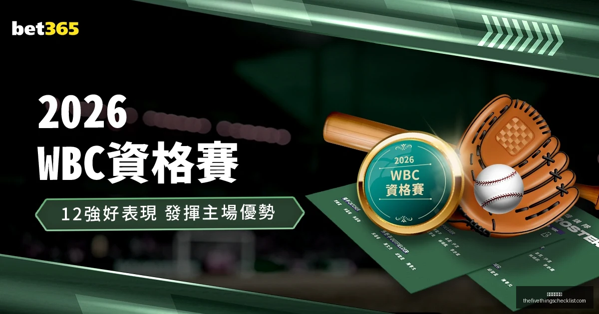 绿军防守存,漏洞,布帅强调,星空体育官网,星空体育App,星空体育直播,星空赛事资讯,星空体育平台