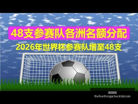 中国篮球教,育迈向新纪,高校篮球发,星空体育官网,星空体育App,星空体育直播,星空赛事资讯,星空体育平台