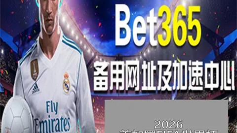 “津门虎主场夺冠：罗斯进球，两队球员红牌离场”