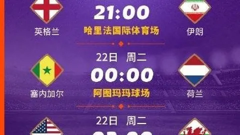 孙世林被指操控孙凯涉假球，非法获利14万仅分给孙凯2万奖金