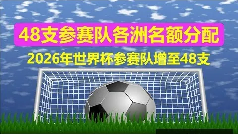 中国篮球教育迈向新纪元：高校篮球发展新展望